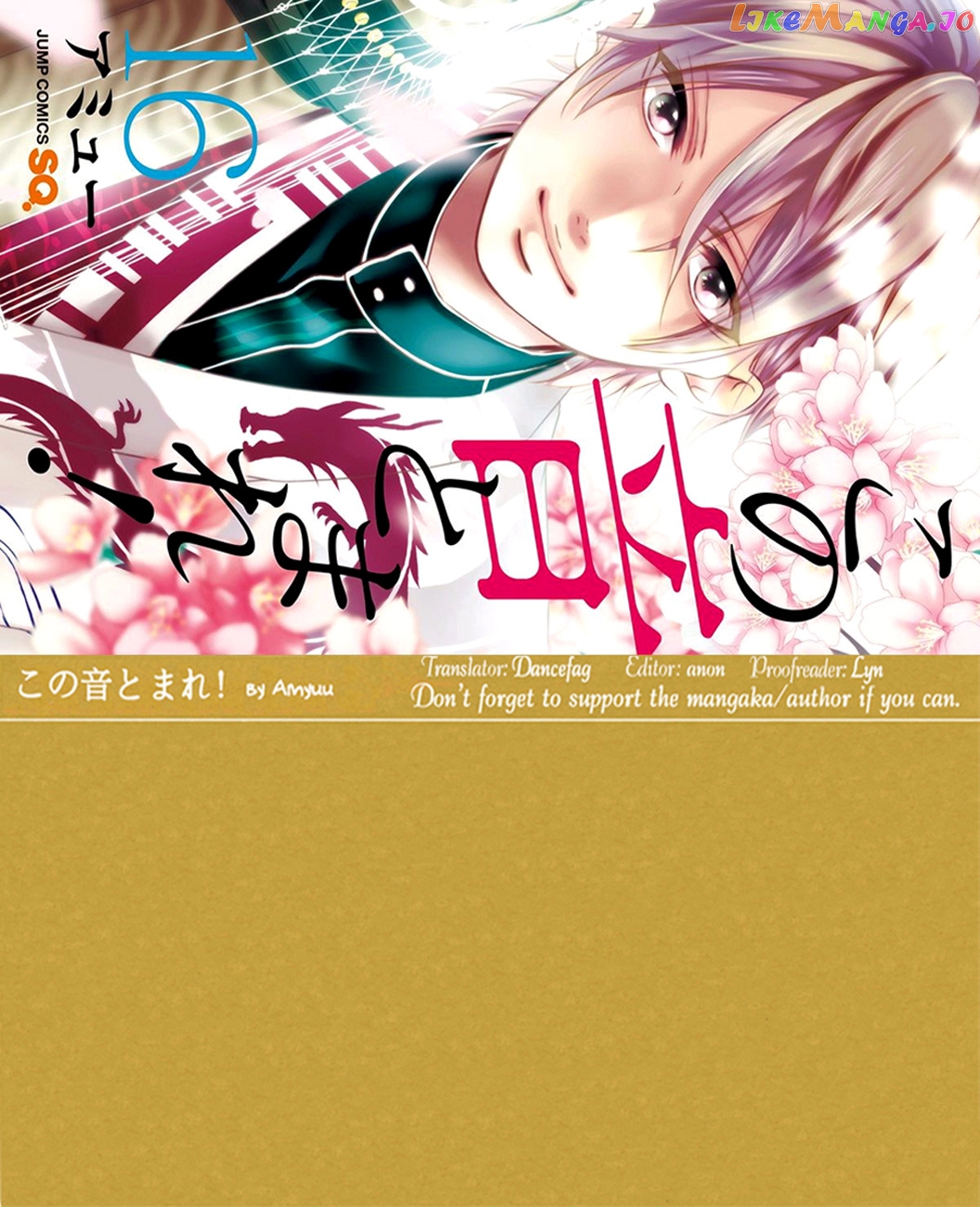 Read Kono Oto Tomare Sounds Of Life EN Manga Online