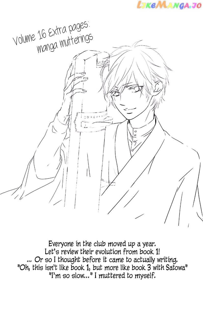 Read Kono Oto Tomare Sounds Of Life EN Manga Online