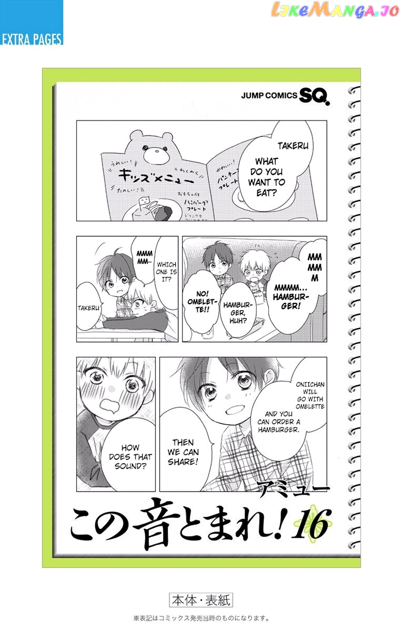 Read Kono Oto Tomare Sounds Of Life EN Manga Online
