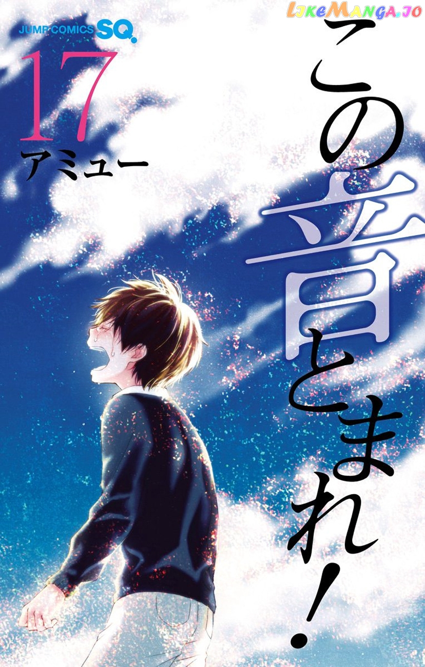 Read Kono Oto Tomare Sounds Of Life EN Manga Online