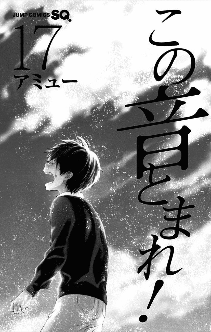 Read Kono Oto Tomare Sounds Of Life EN Manga Online