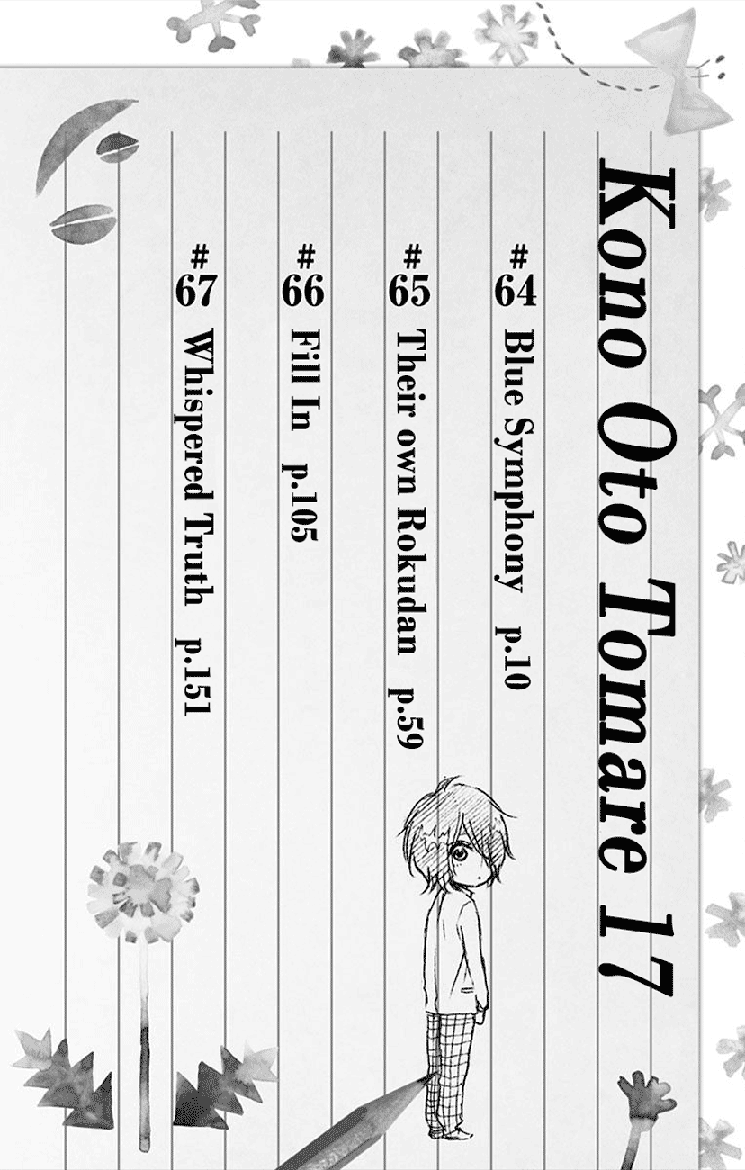 Read Kono Oto Tomare Sounds Of Life EN Manga Online