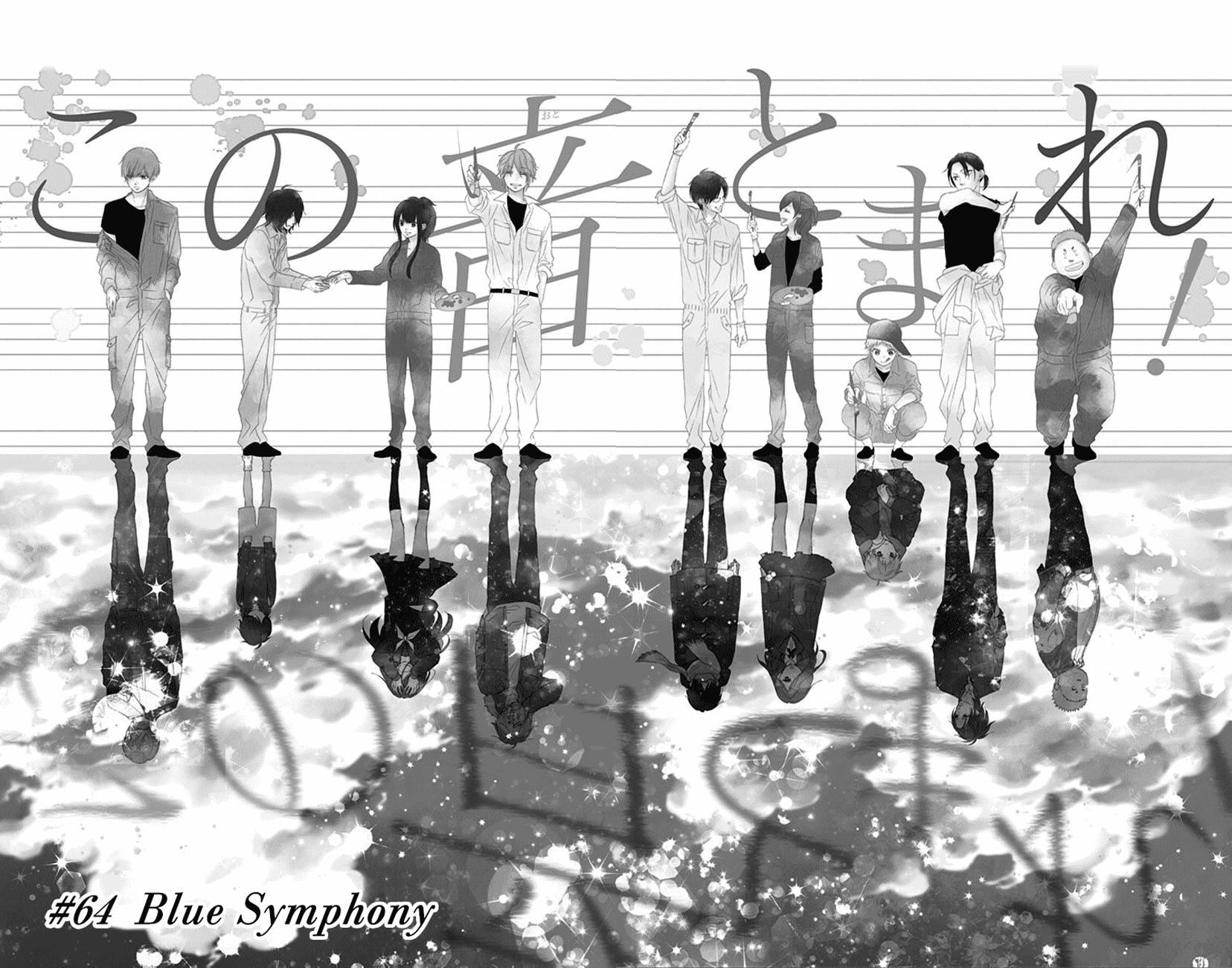 Read Kono Oto Tomare Sounds Of Life EN Manga Online