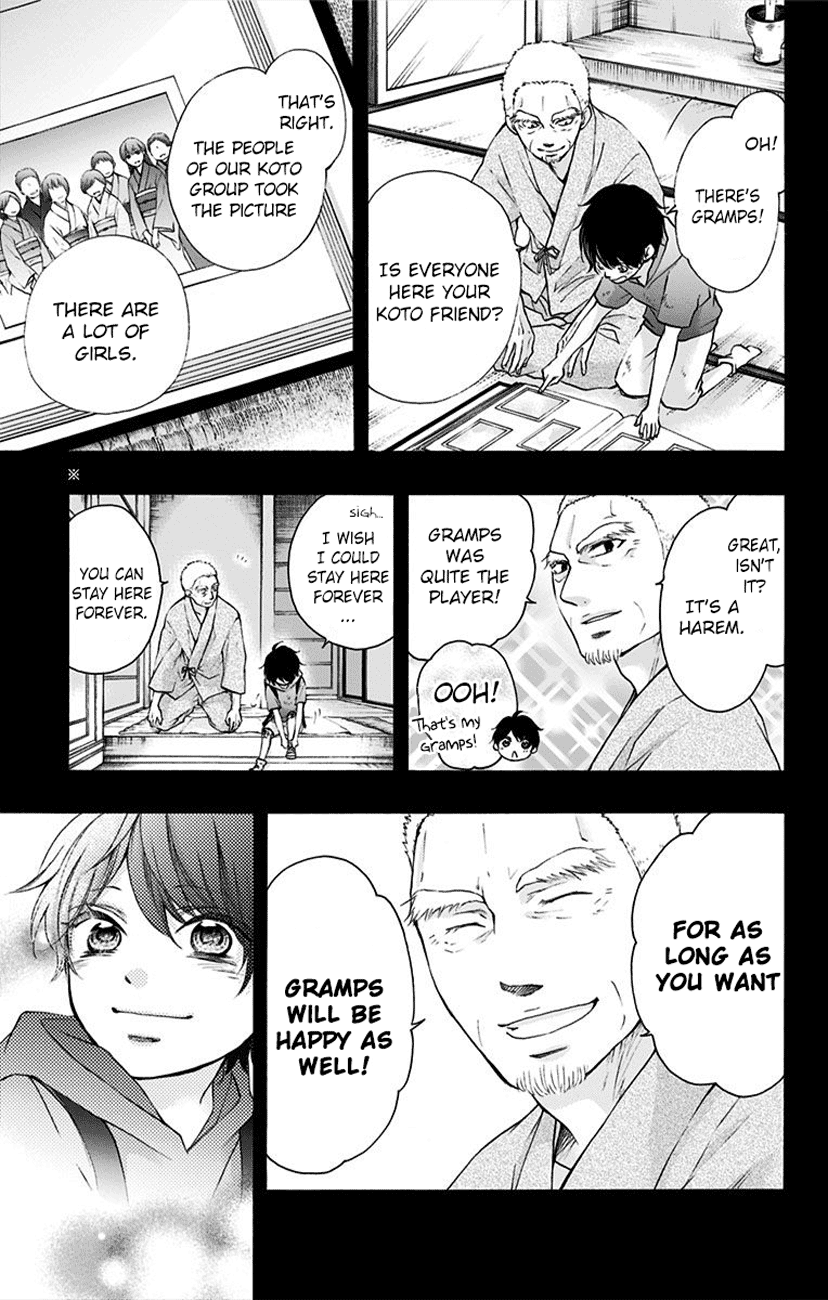 Read Kono Oto Tomare Sounds Of Life EN Manga Online