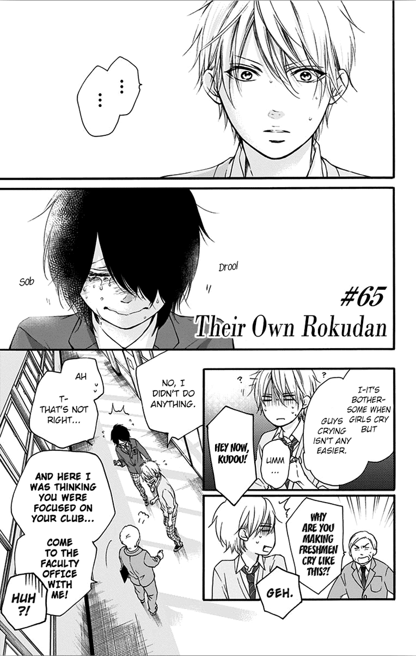 Read Kono Oto Tomare Sounds Of Life EN Manga Online