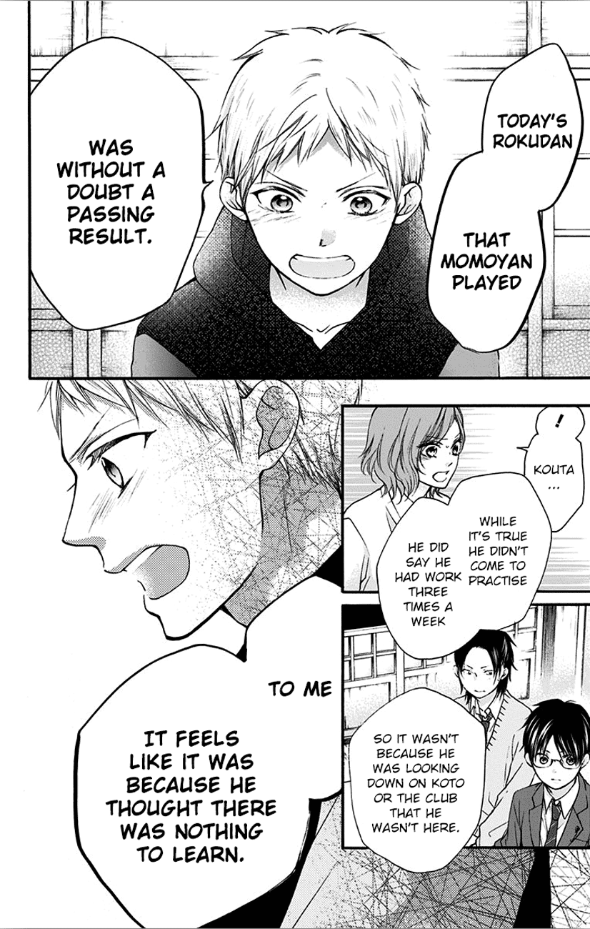 Read Kono Oto Tomare Sounds Of Life EN Manga Online