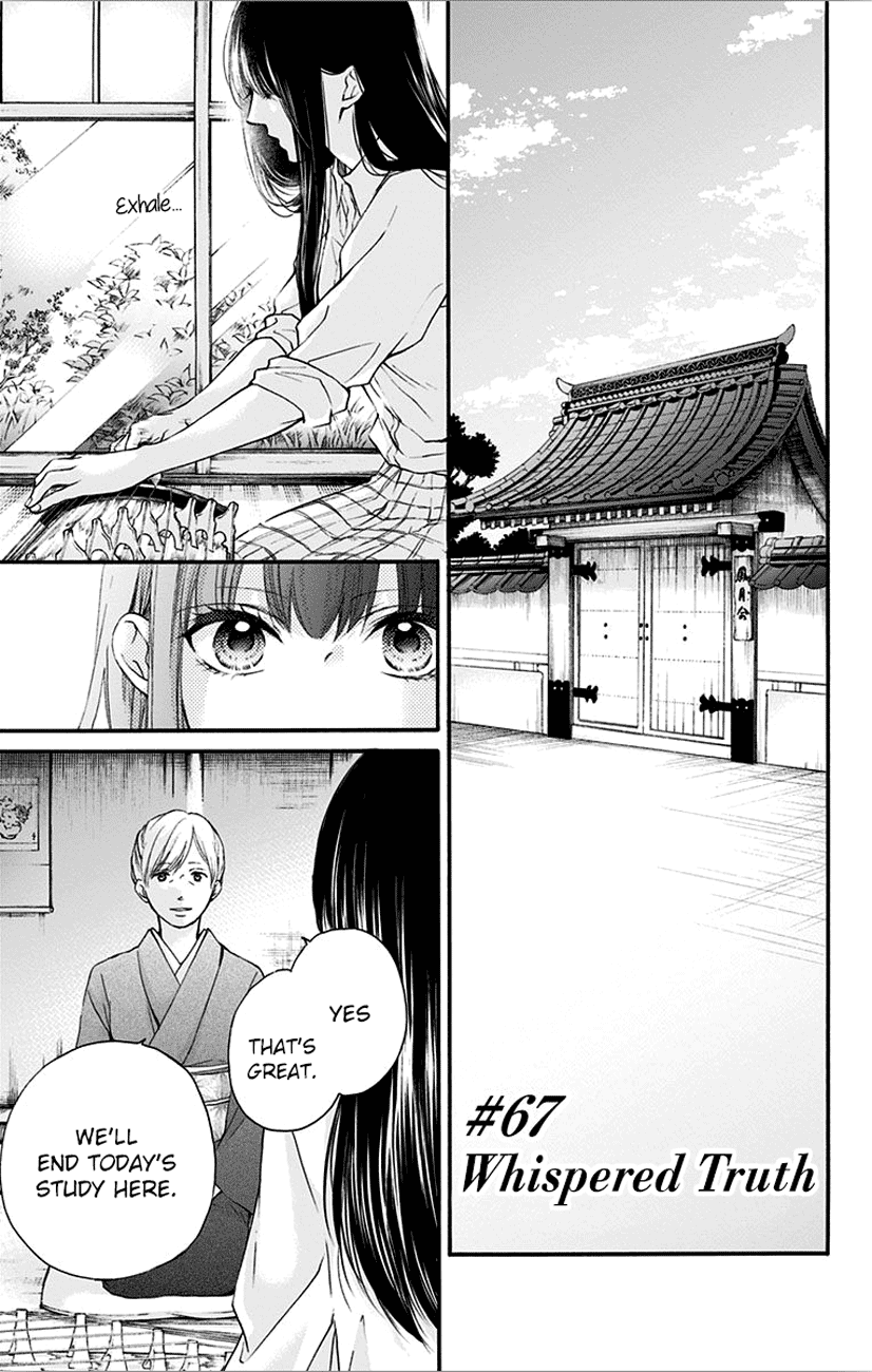 Read Kono Oto Tomare Sounds Of Life EN Manga Online