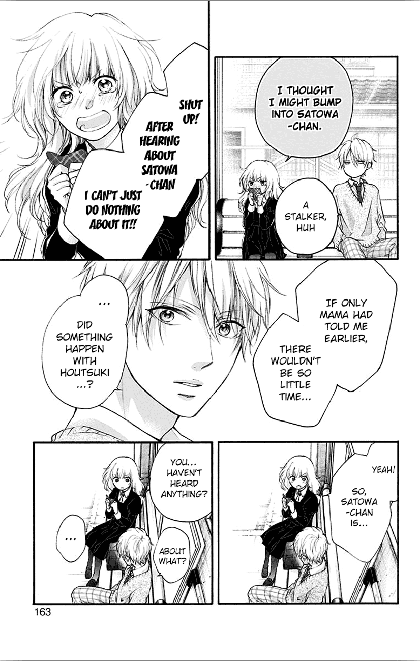 Read Kono Oto Tomare Sounds Of Life EN Manga Online