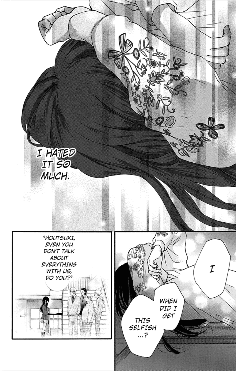Read Kono Oto Tomare Sounds Of Life EN Manga Online