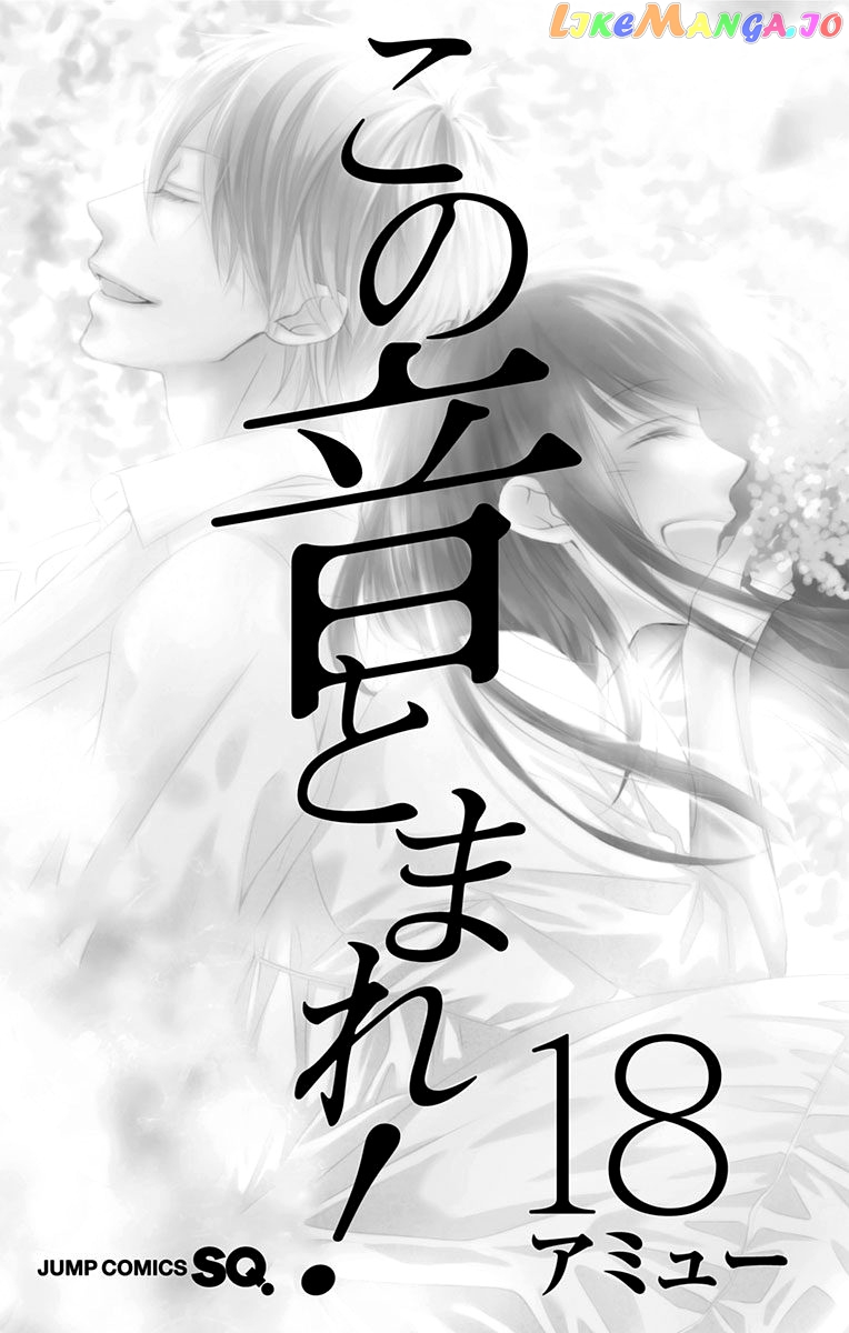 Read Kono Oto Tomare Sounds Of Life EN Manga Online
