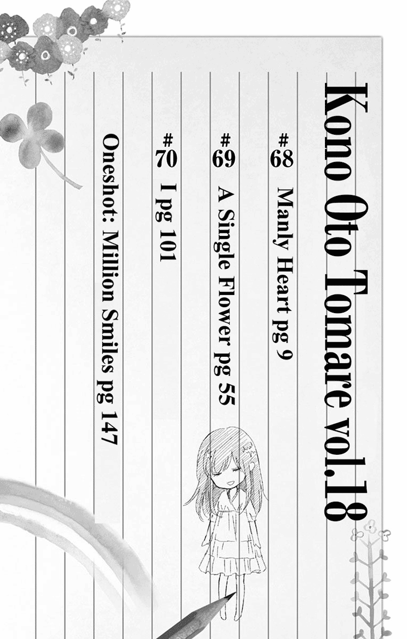 Read Kono Oto Tomare Sounds Of Life EN Manga Online