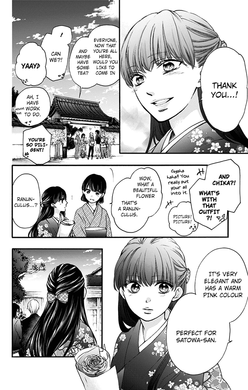 Read Kono Oto Tomare Sounds Of Life EN Manga Online