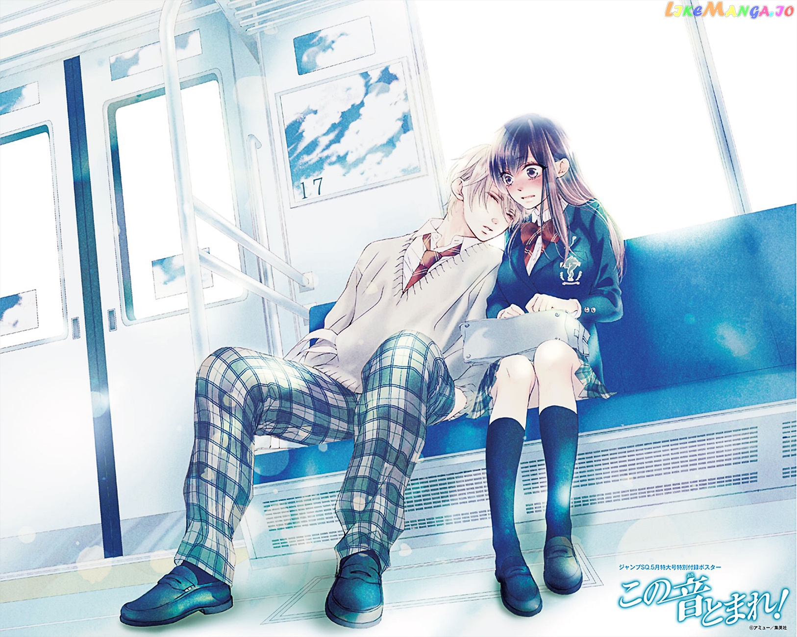 Read Kono Oto Tomare Sounds Of Life EN Manga Online