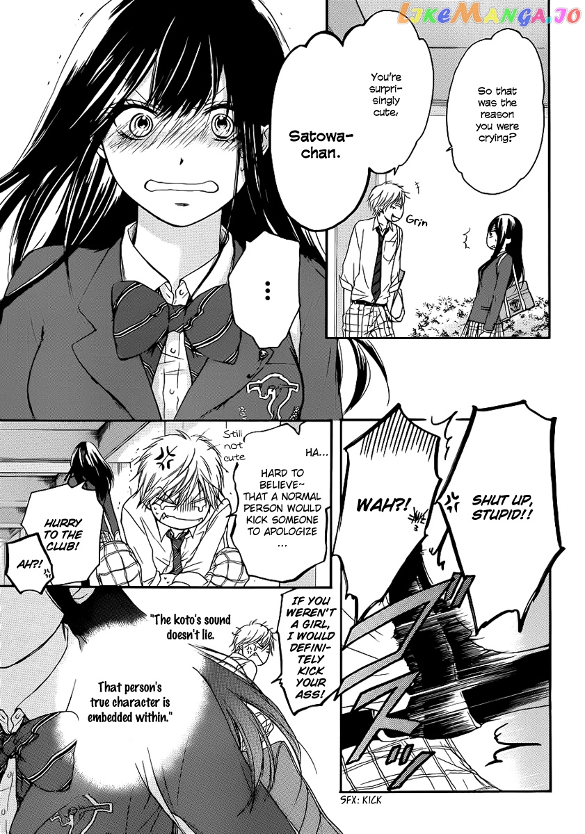 Read Kono Oto Tomare Sounds Of Life EN Manga Online