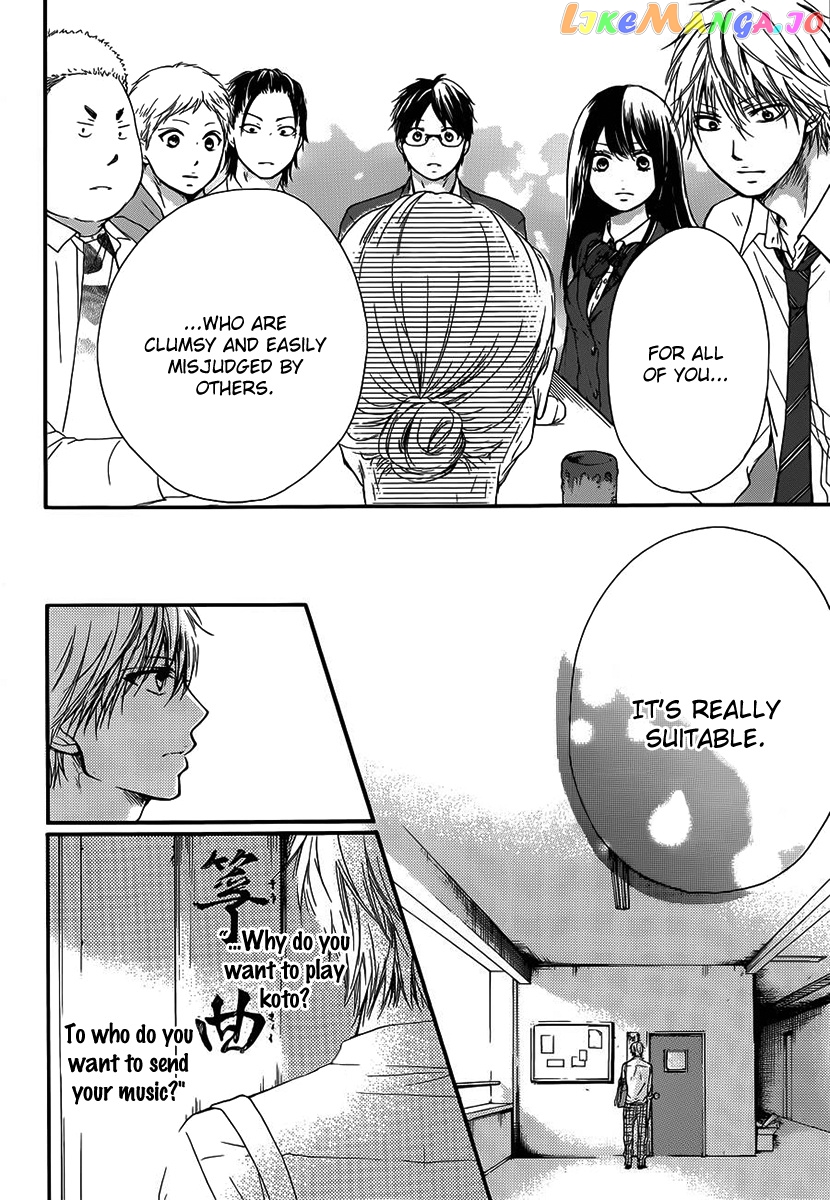 Read Kono Oto Tomare Sounds Of Life EN Manga Online