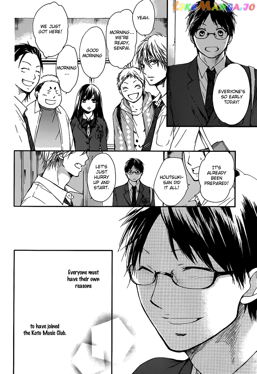 Read Kono Oto Tomare Sounds Of Life EN Manga Online