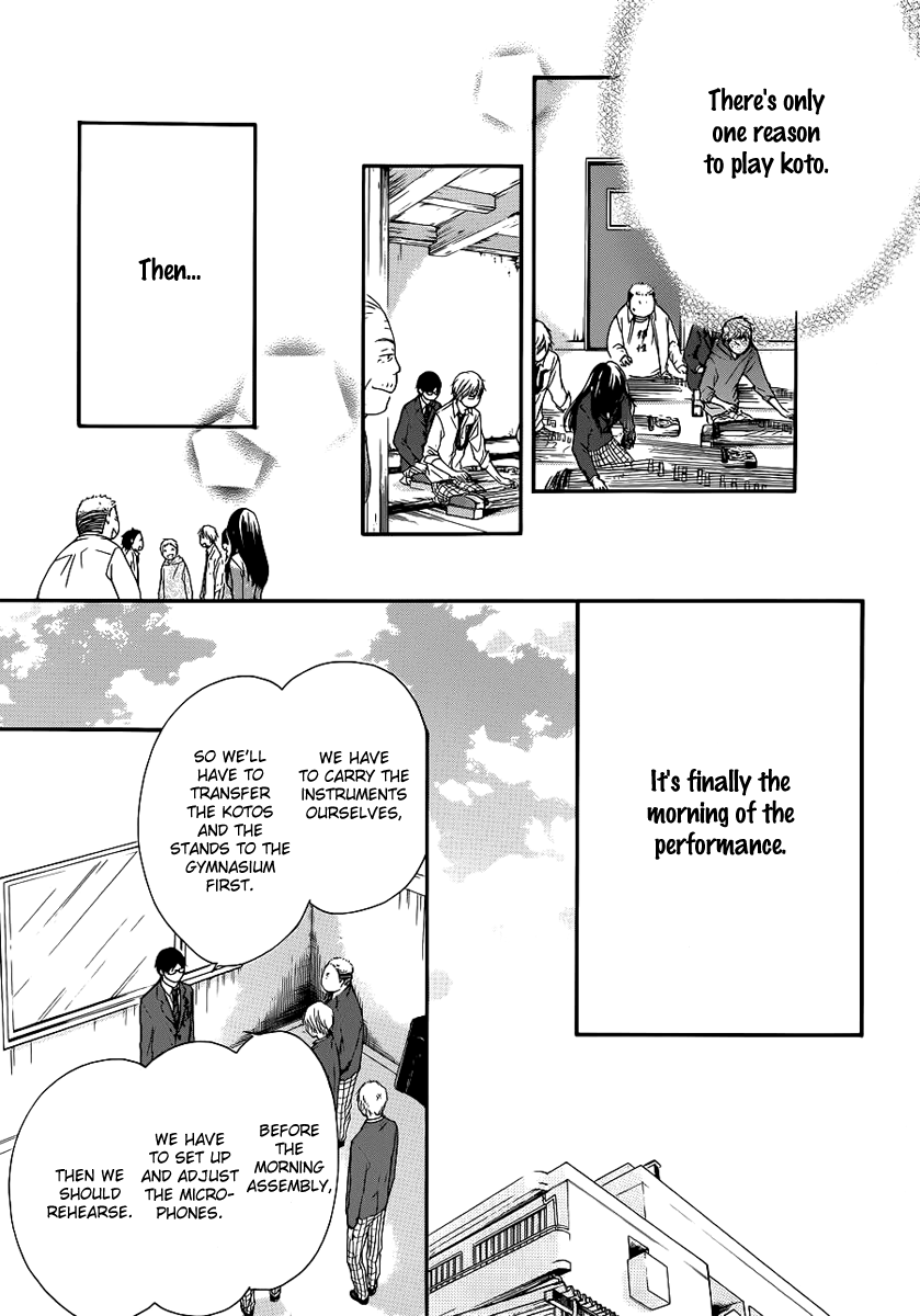 Read Kono Oto Tomare Sounds Of Life EN Manga Online