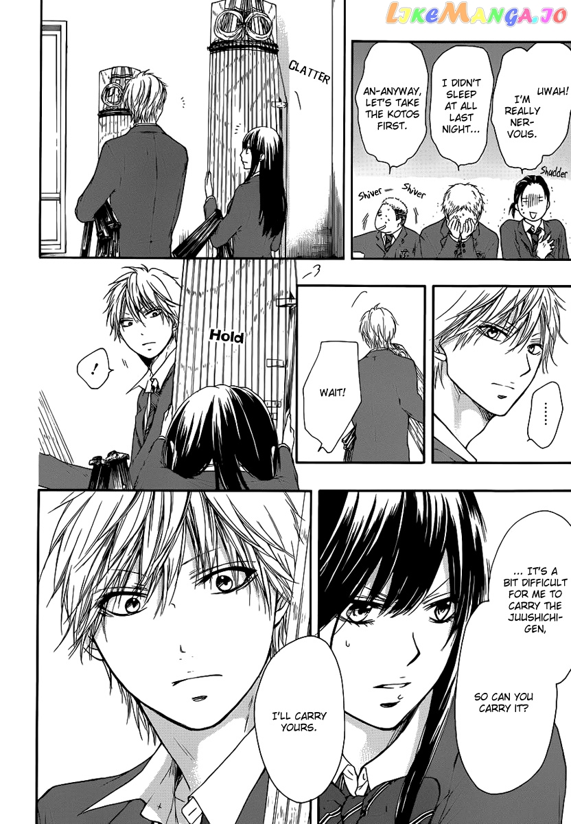 Read Kono Oto Tomare Sounds Of Life EN Manga Online