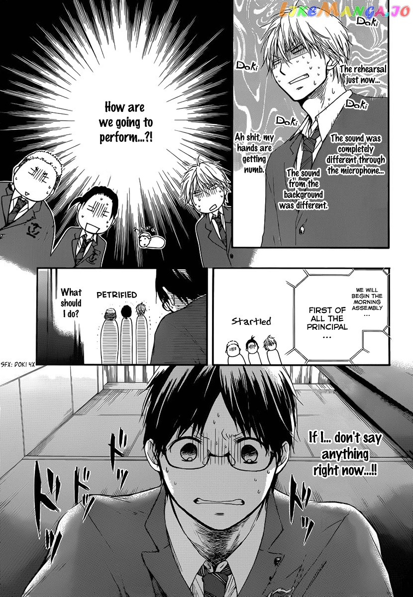 Read Kono Oto Tomare Sounds Of Life EN Manga Online