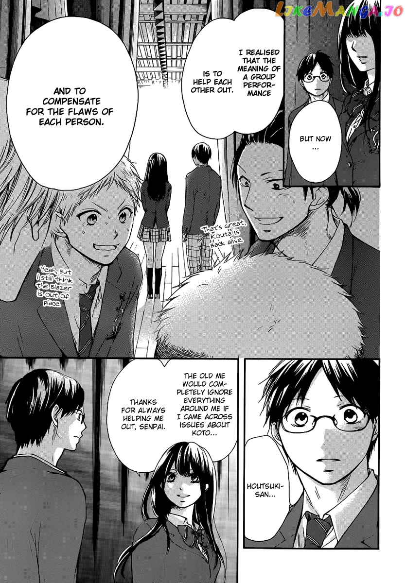 Read Kono Oto Tomare Sounds Of Life EN Manga Online