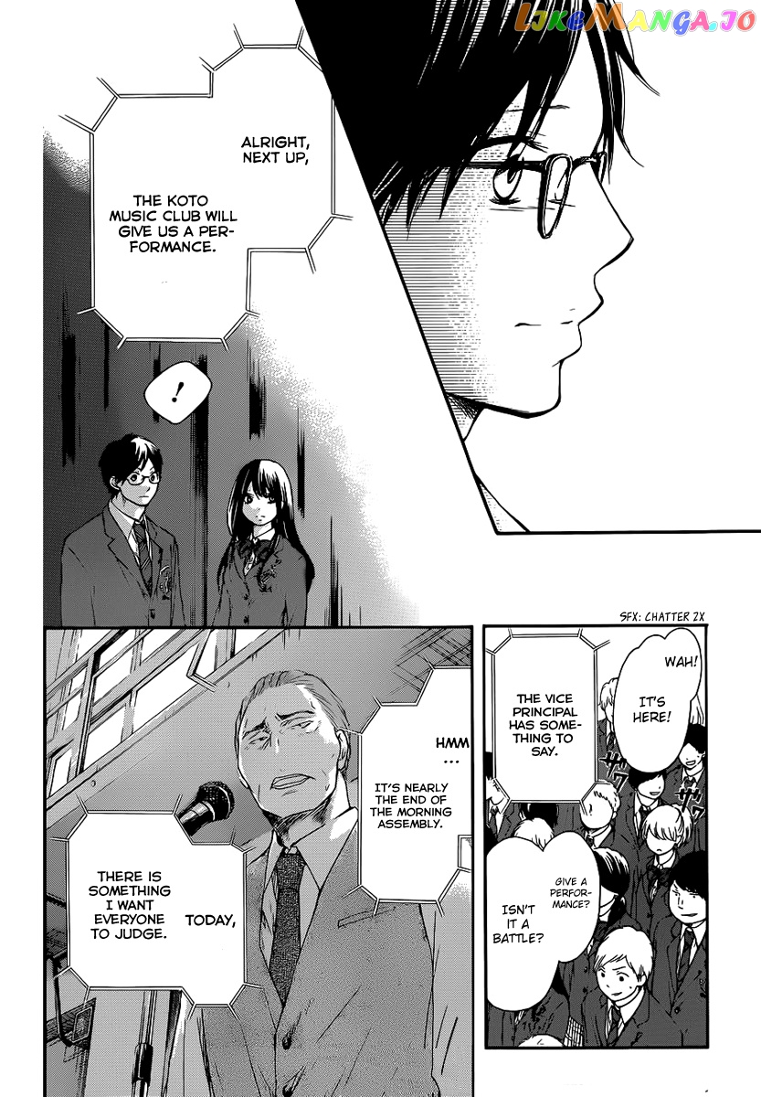 Read Kono Oto Tomare Sounds Of Life EN Manga Online