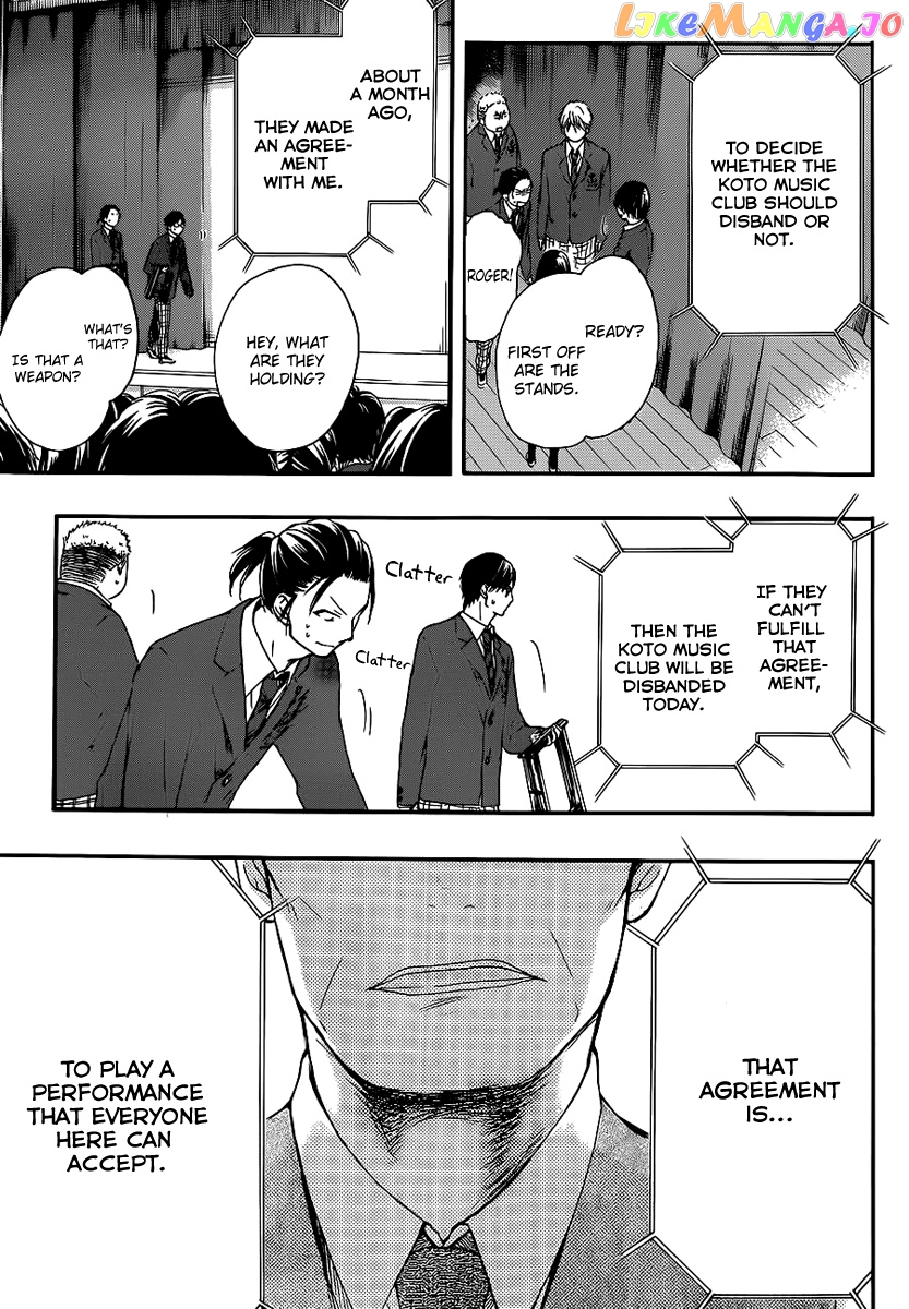 Read Kono Oto Tomare Sounds Of Life EN Manga Online