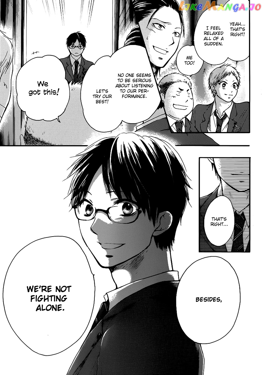 Read Kono Oto Tomare Sounds Of Life EN Manga Online