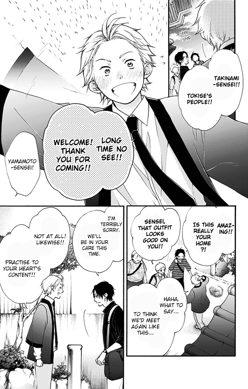 Read Kono Oto Tomare Sounds Of Life EN Manga Online
