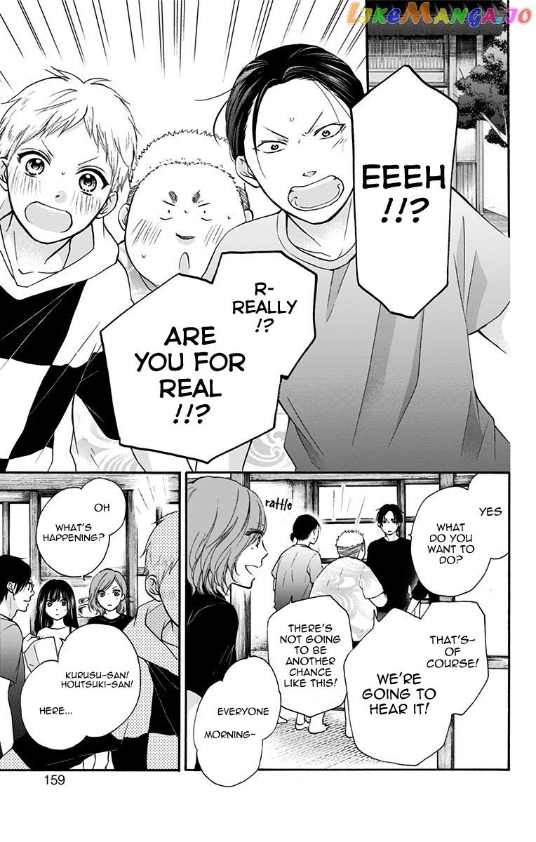 Read Kono Oto Tomare Sounds Of Life EN Manga Online