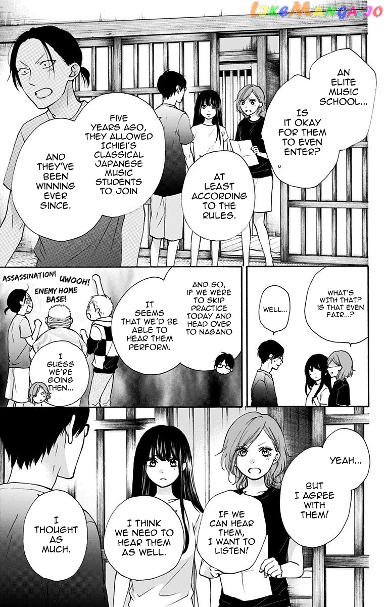 Read Kono Oto Tomare Sounds Of Life EN Manga Online