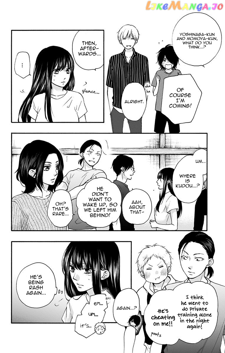 Read Kono Oto Tomare Sounds Of Life EN Manga Online