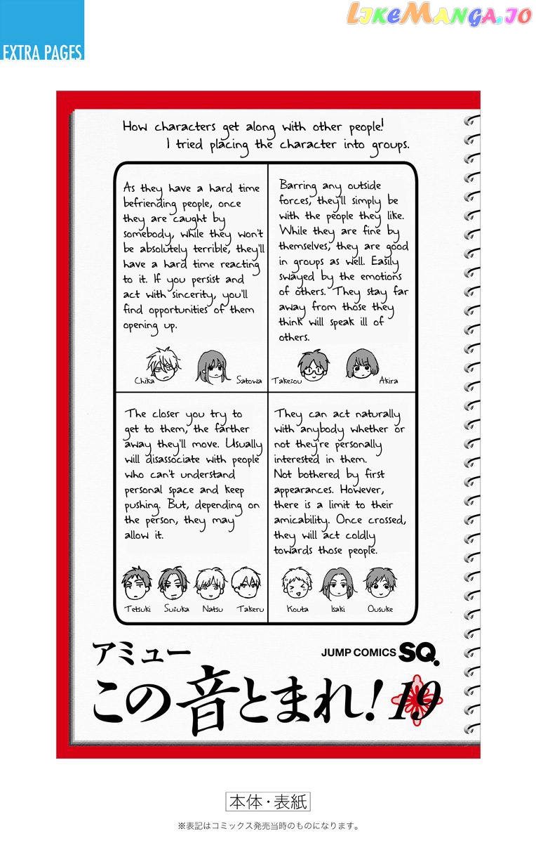 Read Kono Oto Tomare Sounds Of Life EN Manga Online