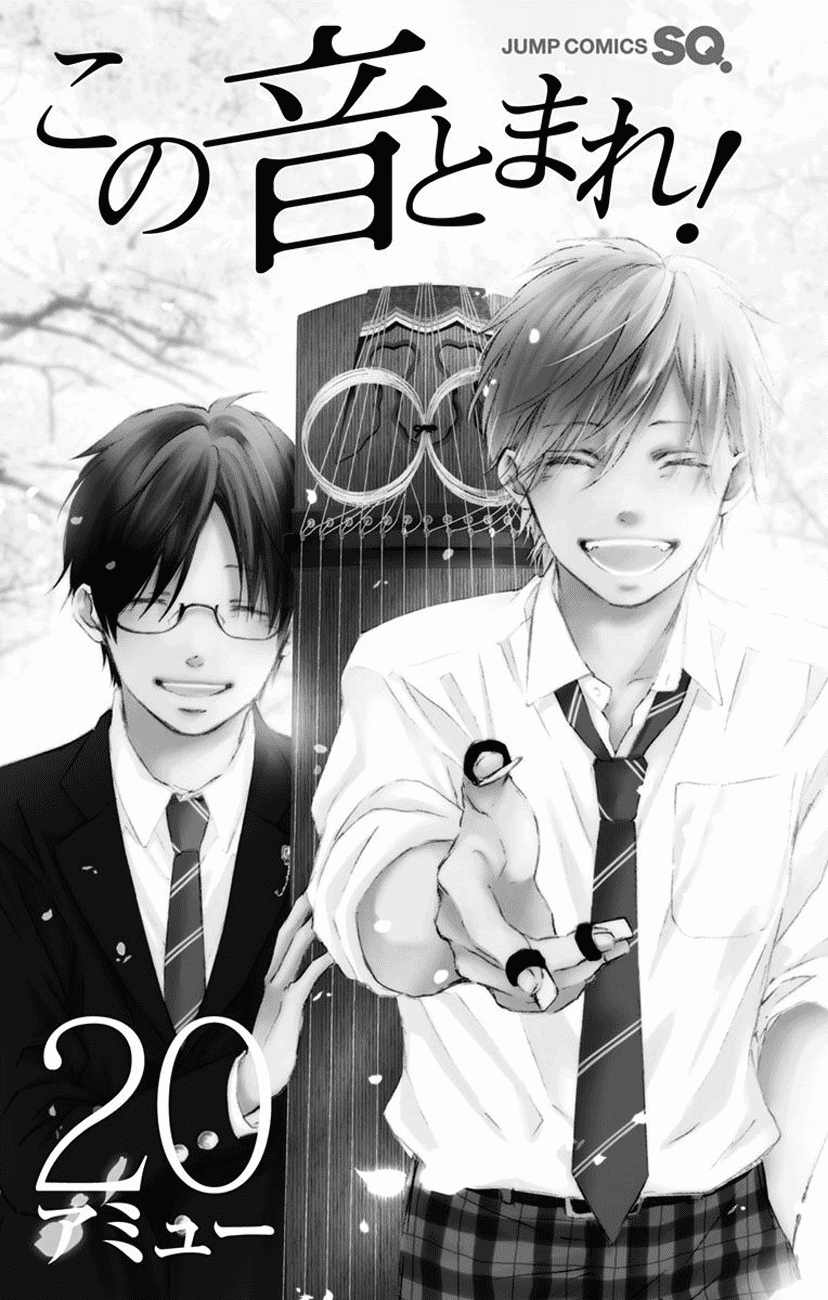 Read Kono Oto Tomare Sounds Of Life EN Manga Online