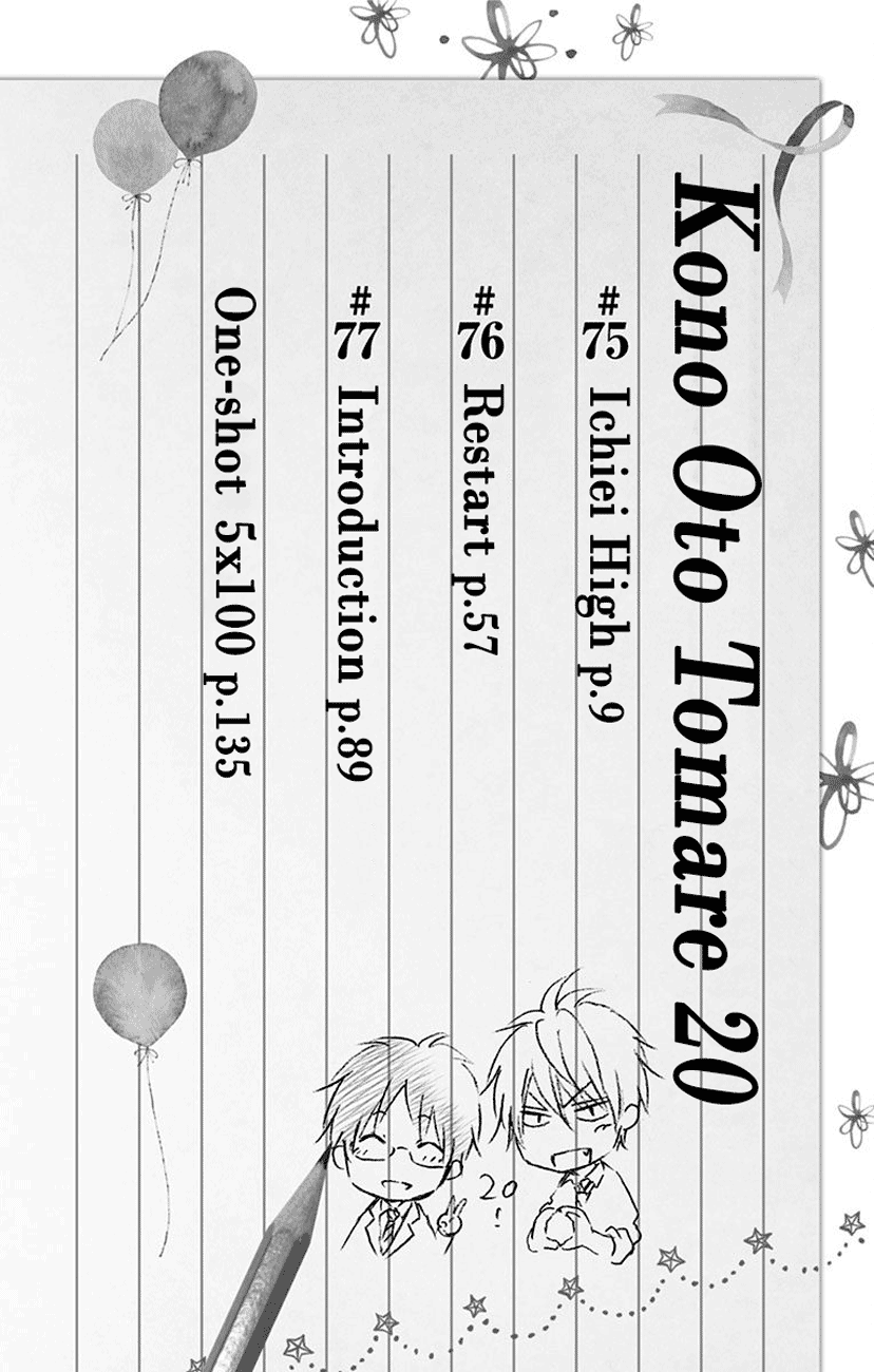 Read Kono Oto Tomare Sounds Of Life EN Manga Online