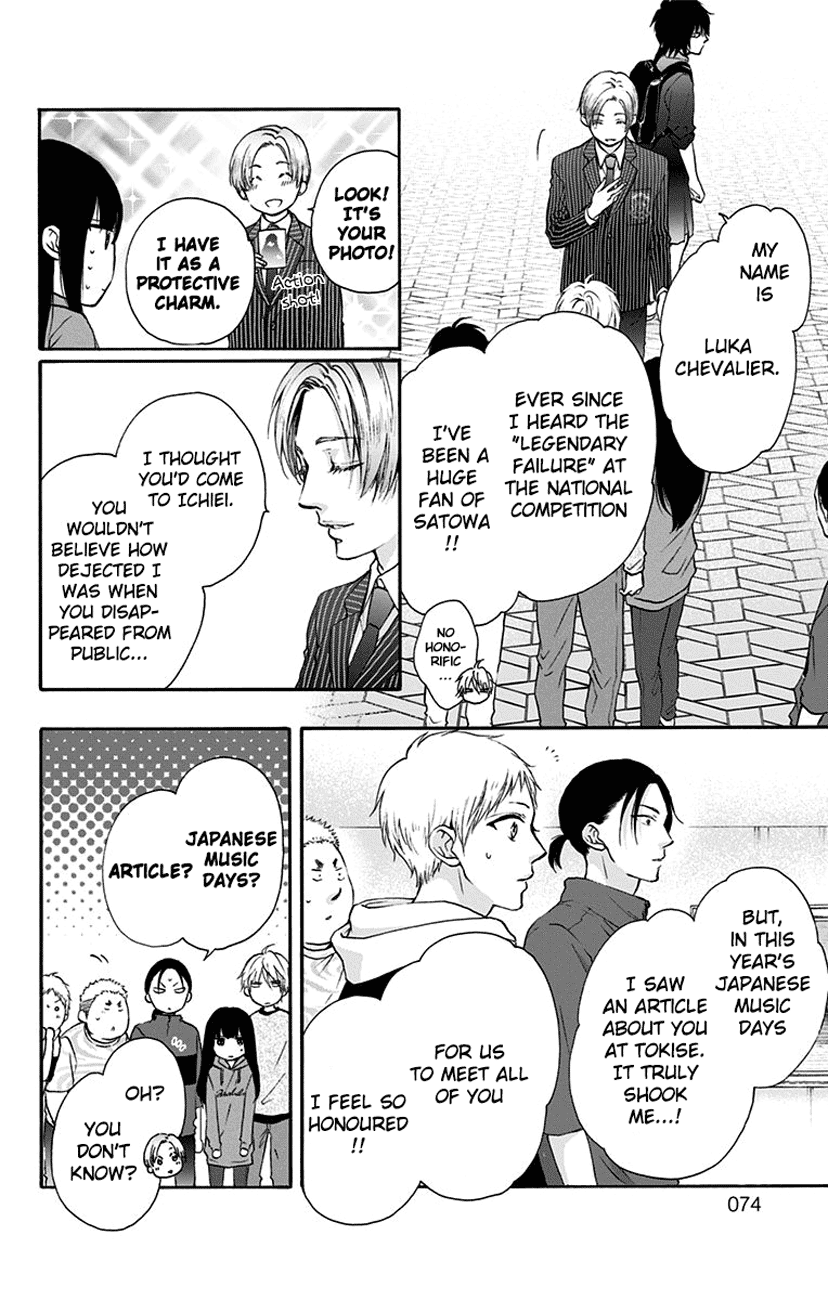 Read Kono Oto Tomare Sounds Of Life EN Manga Online