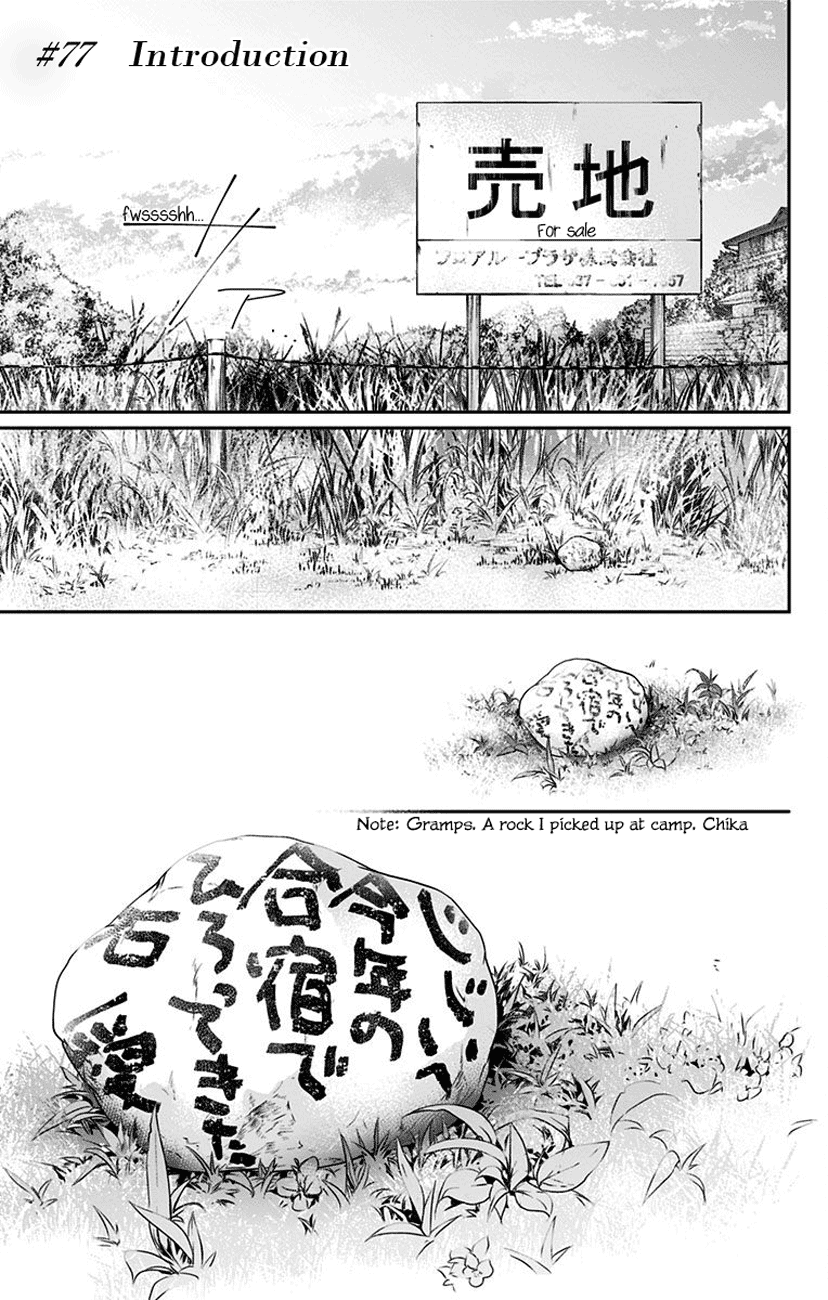 Read Kono Oto Tomare Sounds Of Life EN Manga Online
