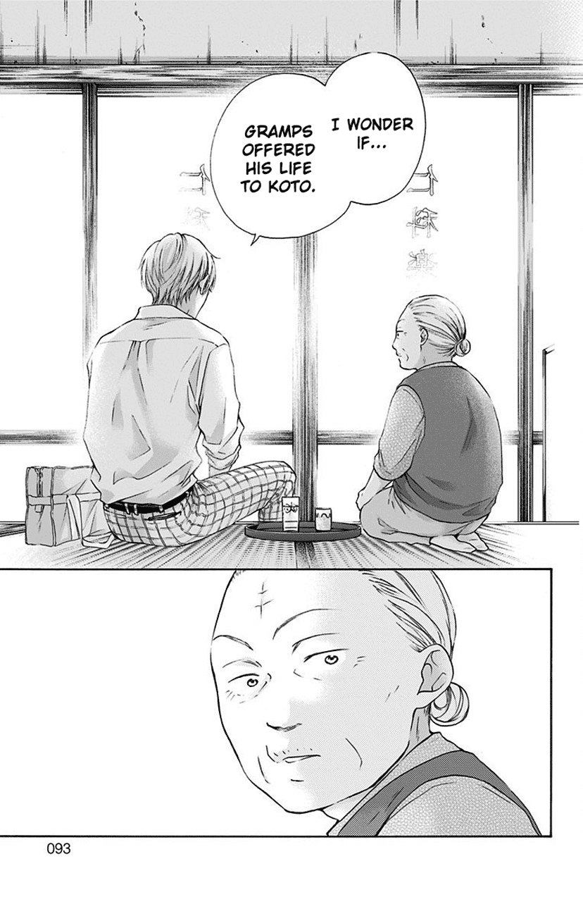Read Kono Oto Tomare Sounds Of Life EN Manga Online