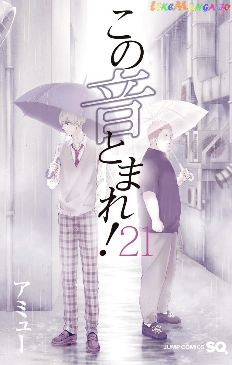 Read Kono Oto Tomare Sounds Of Life EN Manga Online