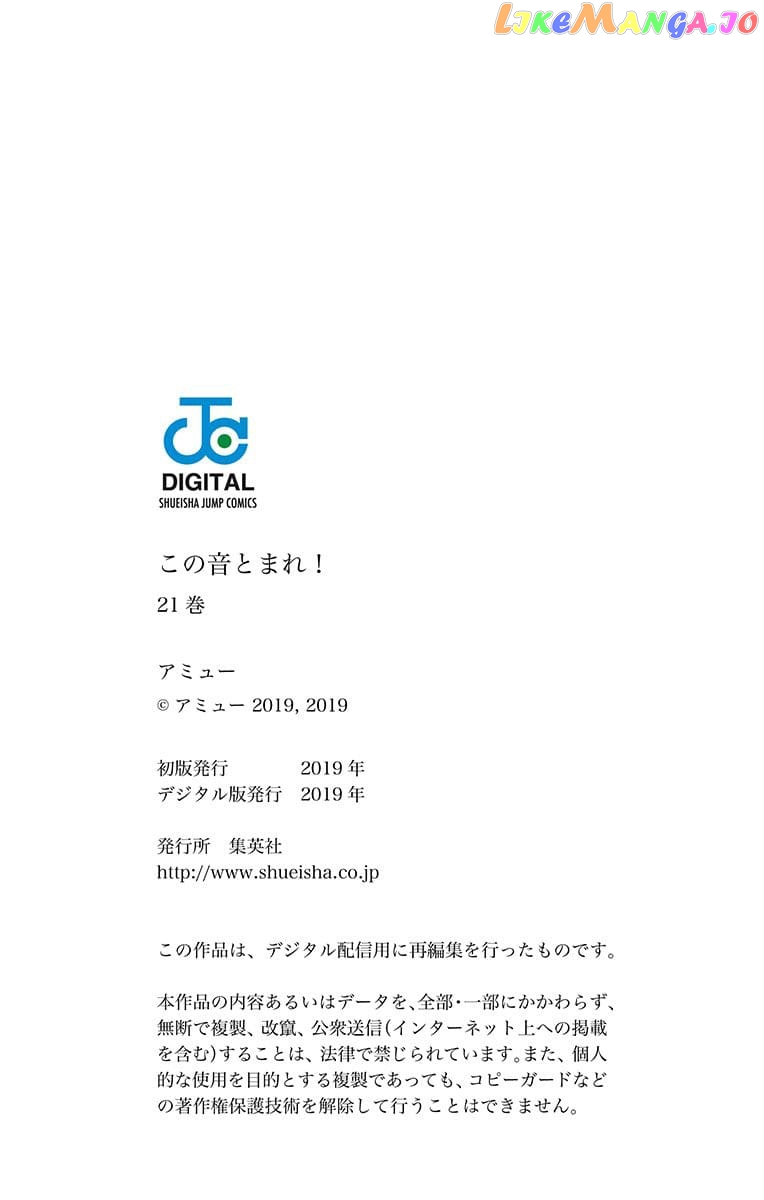 Read Kono Oto Tomare Sounds Of Life EN Manga Online