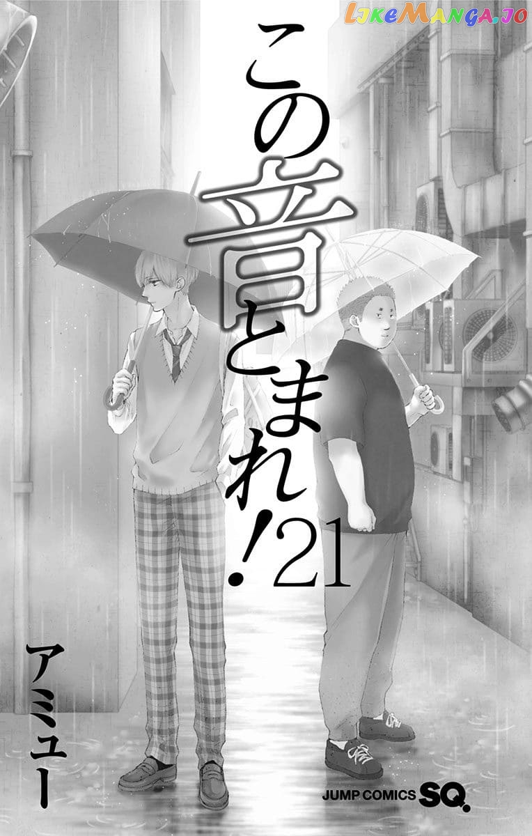 Read Kono Oto Tomare Sounds Of Life EN Manga Online