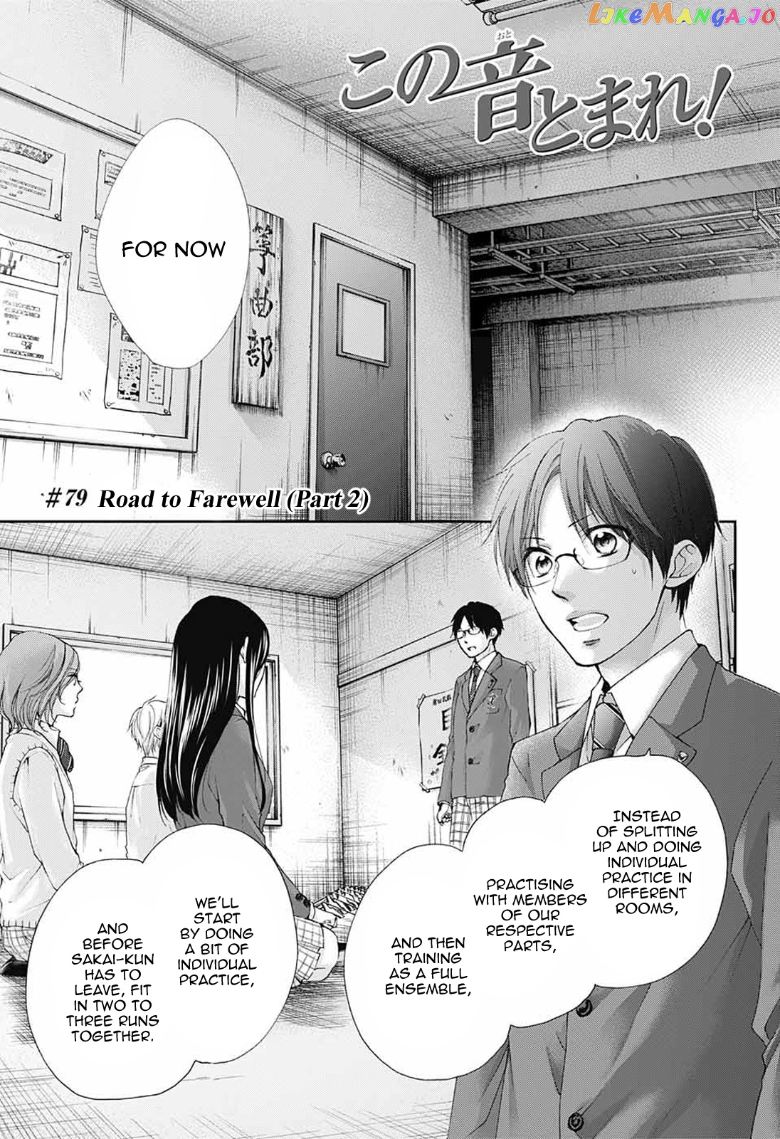 Read Kono Oto Tomare Sounds Of Life EN Manga Online