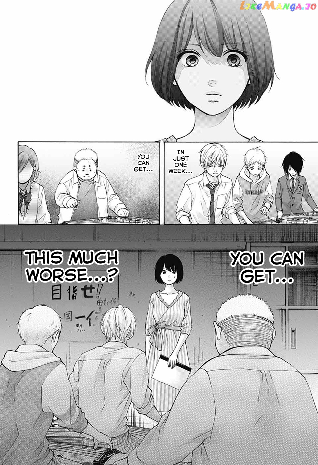 Read Kono Oto Tomare Sounds Of Life EN Manga Online
