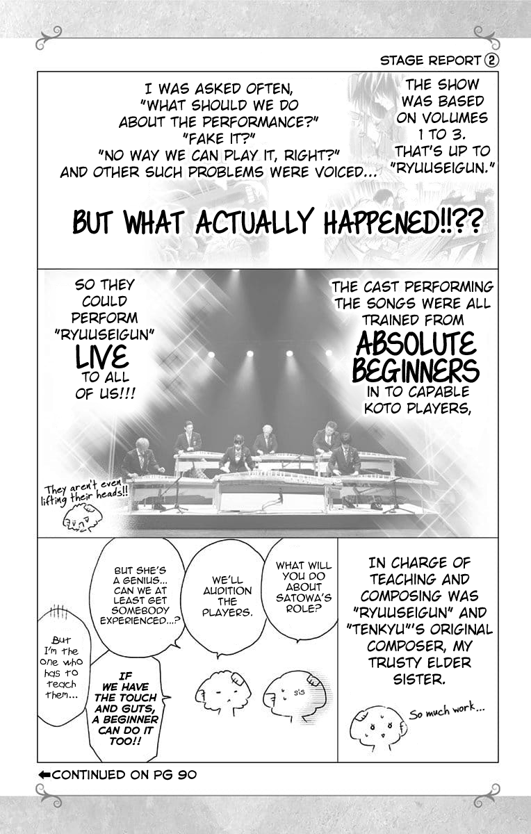 Read Kono Oto Tomare Sounds Of Life EN Manga Online