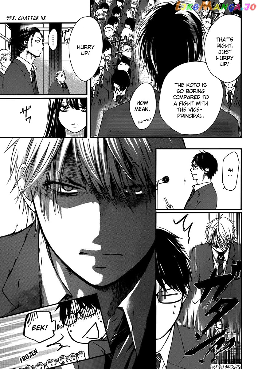 Read Kono Oto Tomare Sounds Of Life EN Manga Online