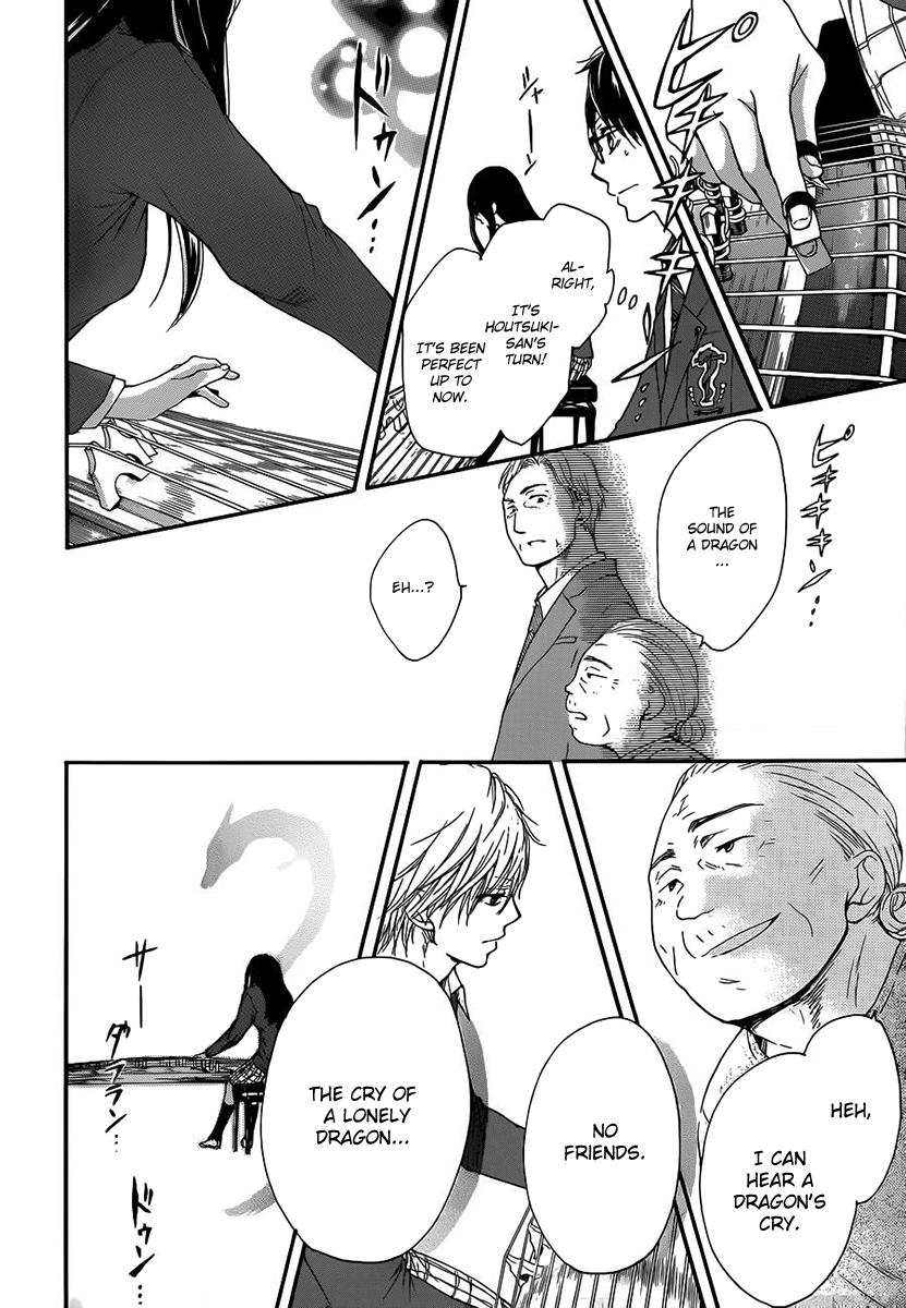 Read Kono Oto Tomare Sounds Of Life EN Manga Online