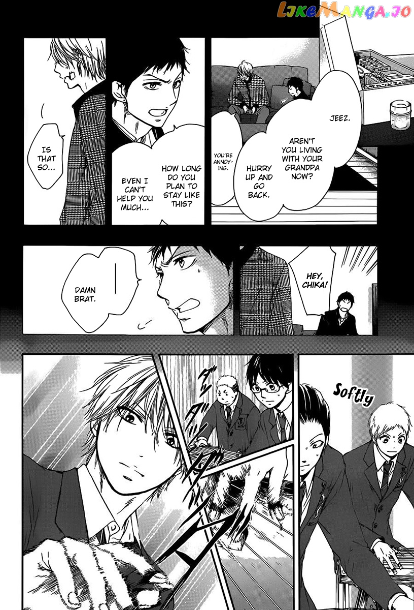Read Kono Oto Tomare Sounds Of Life EN Manga Online