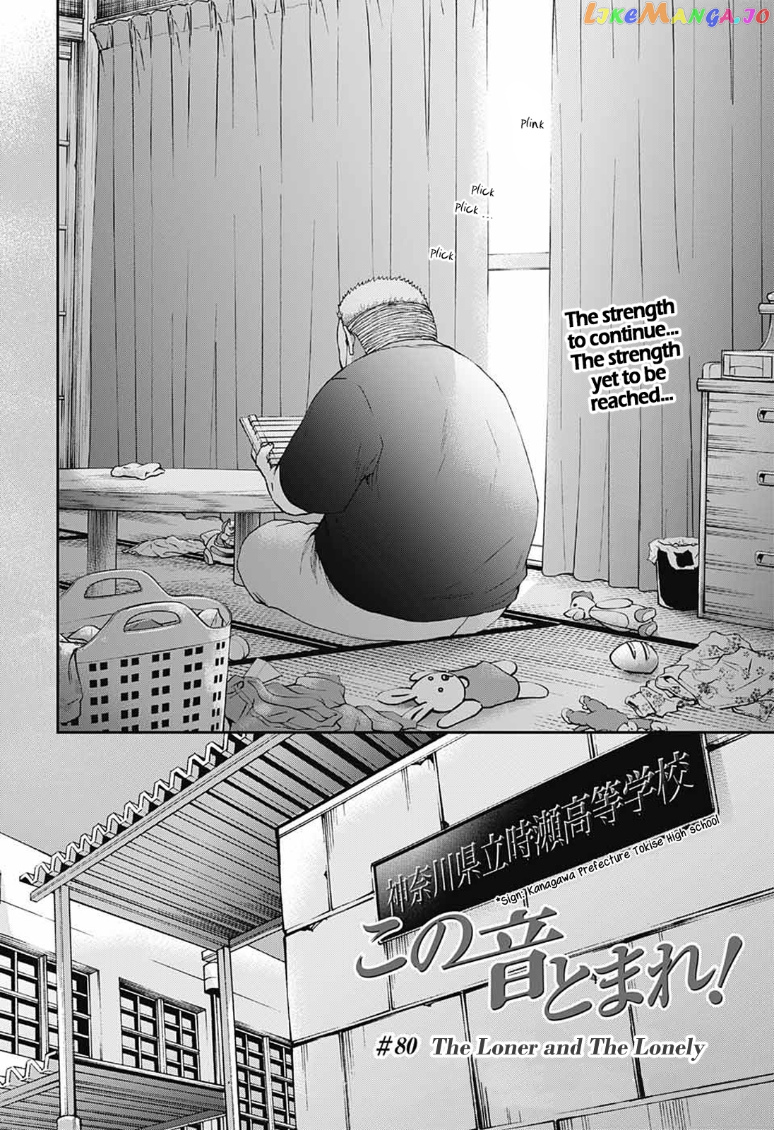 Read Kono Oto Tomare Sounds Of Life EN Manga Online