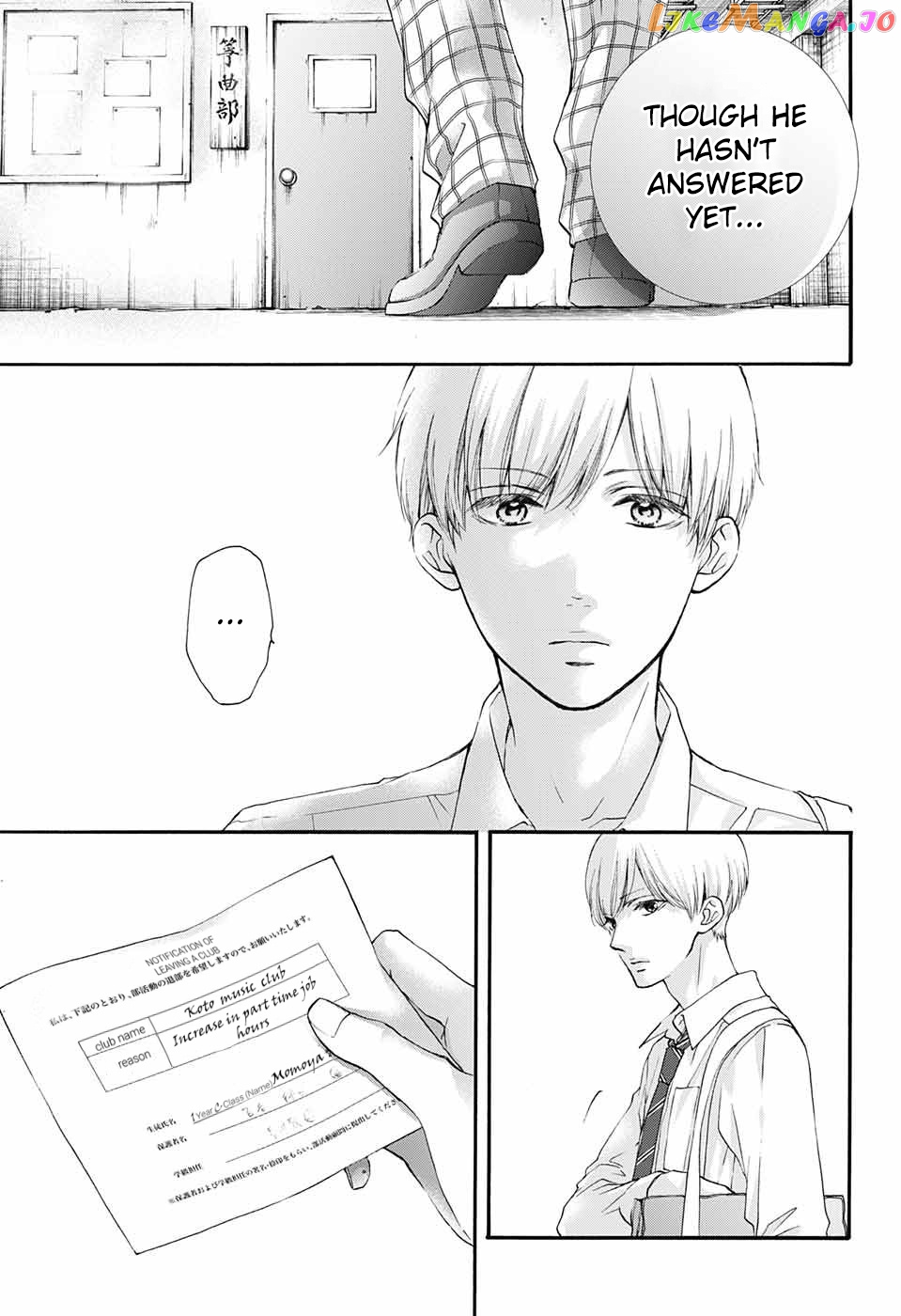 Read Kono Oto Tomare Sounds Of Life EN Manga Online