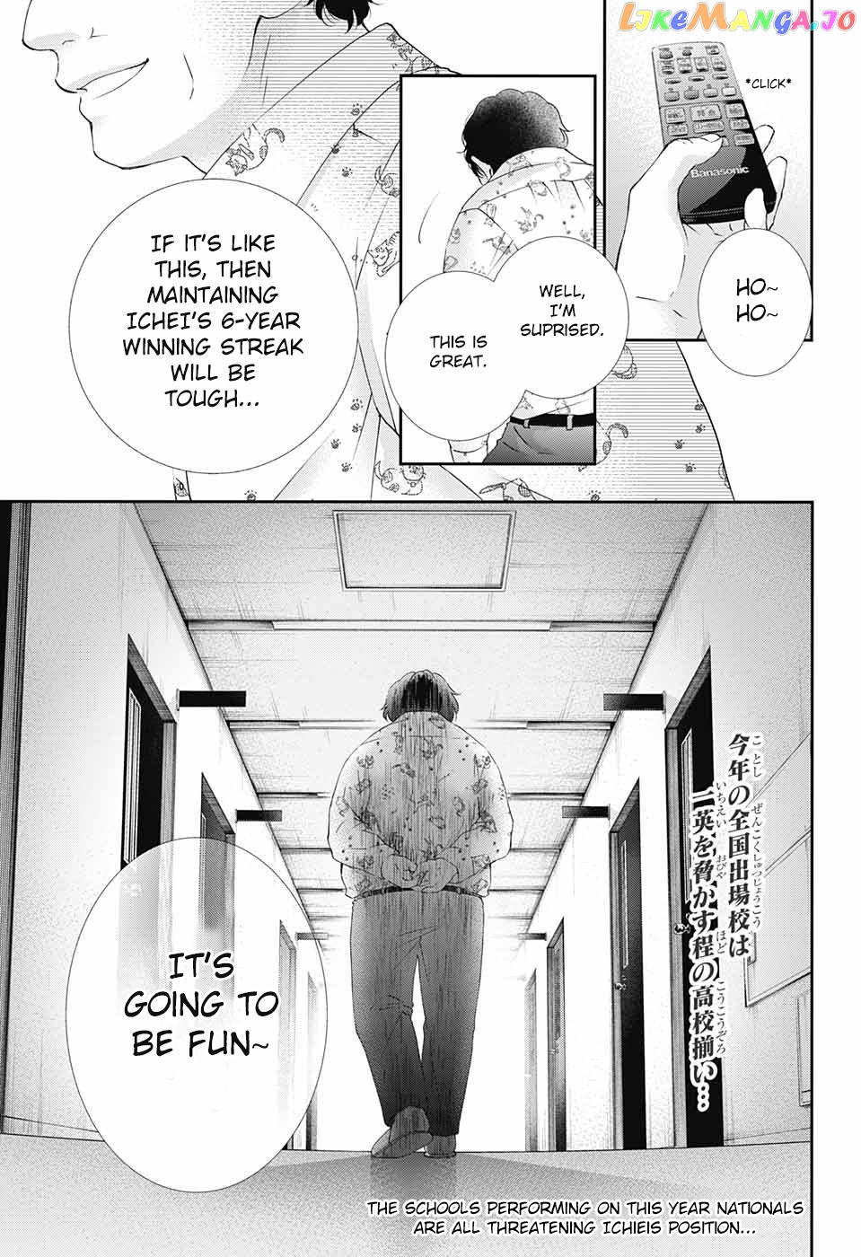 Read Kono Oto Tomare Sounds Of Life EN Manga Online