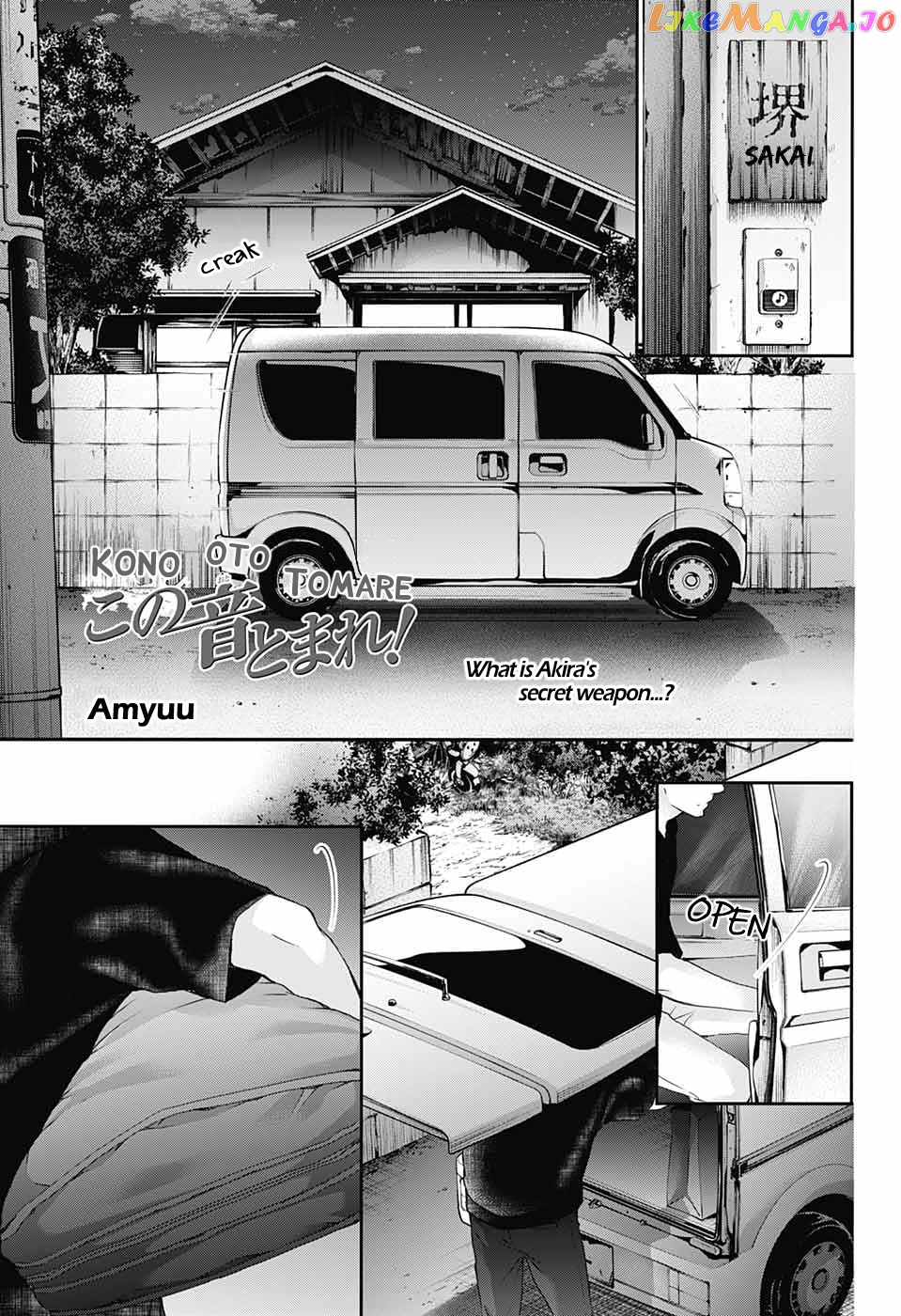 Read Kono Oto Tomare Sounds Of Life EN Manga Online